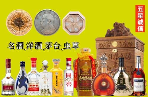 琅琊区国尊烟酒商行