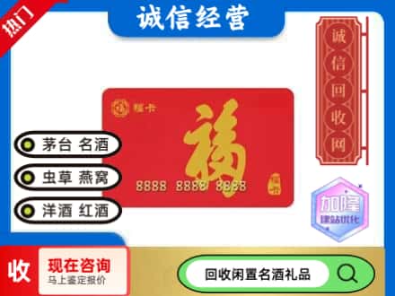 琅琊区回收福卡