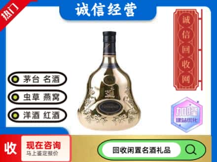 琅琊区回收李察空瓶