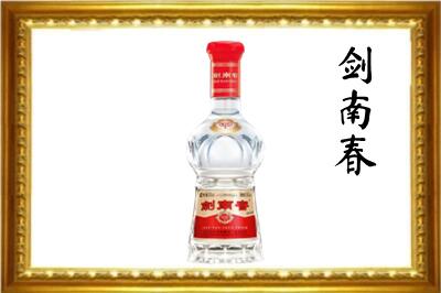 琅琊区回收剑南春酒